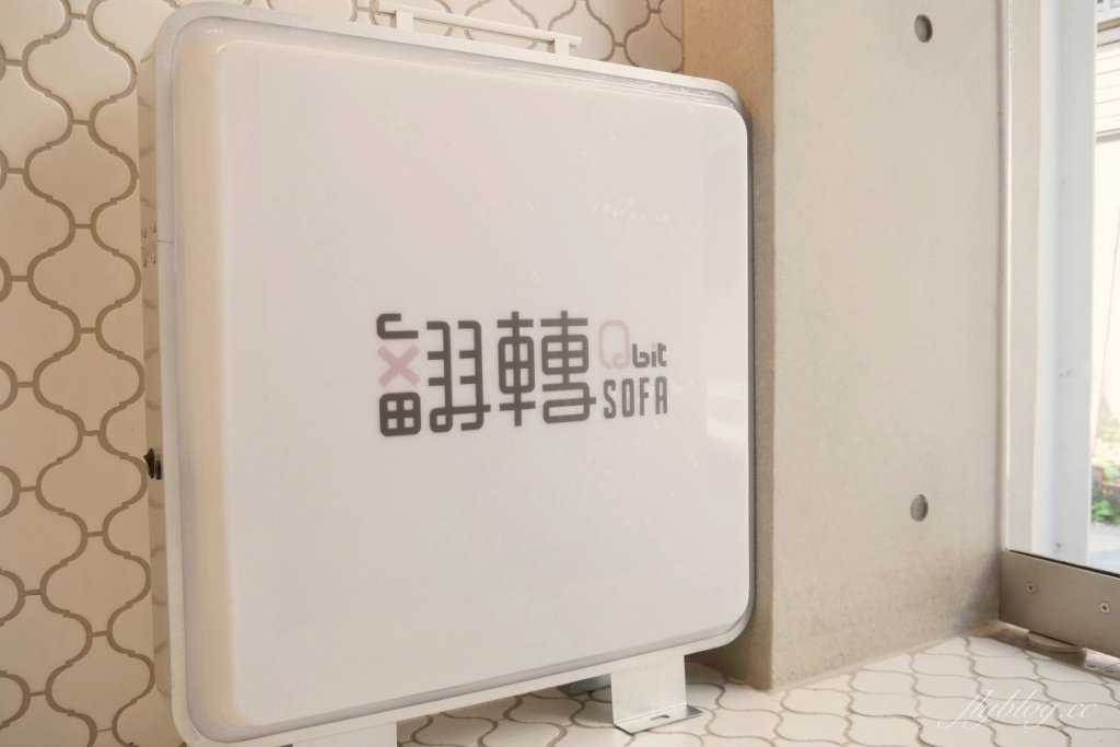 台中南屯｜Project Ember by mojocoffee 台灣咖啡專賣店．黎明新村巷弄咖啡館，Coffee Mojo的最新力作 @飛天璇的口袋