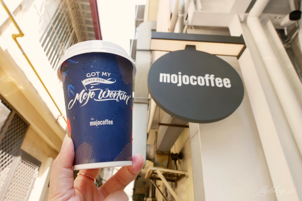 台中南屯｜Project Ember by mojocoffee 台灣咖啡專賣店．黎明新村巷弄咖啡館，Coffee Mojo的最新力作 @飛天璇的口袋
