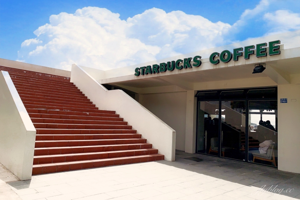 馬祖南竿｜馬祖特色星巴克門市，最台最靠北的星巴克，坐擁南竿福澳港無敵海景 @飛天璇的口袋