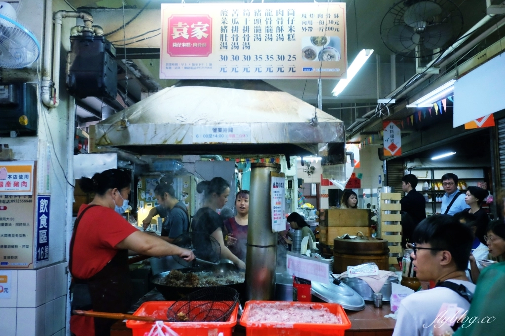 嘉義東區|袁家筒仔米糕.嘉義東市場人氣小吃攤,傳承一甲子的銅板美食 @飛天璇的口袋 嘉義東區|袁家筒仔米糕.嘉義東市場人氣小吃攤,傳承一甲子的銅板美食 @飛天璇的口袋