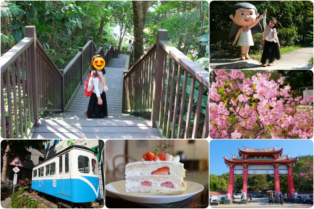 彰化社頭｜清水那方．全台首創的溫泉Spa豪華露營，溜滑梯、沙坑、泡腳池、體適能區 @飛天璇的口袋