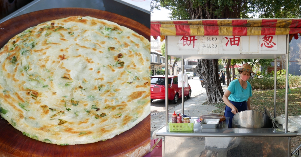 台中南屯｜黎明新村跩姨蔥油餅．在地30年的古早味美食，每日現撖現煎賣完即收 @飛天璇的口袋