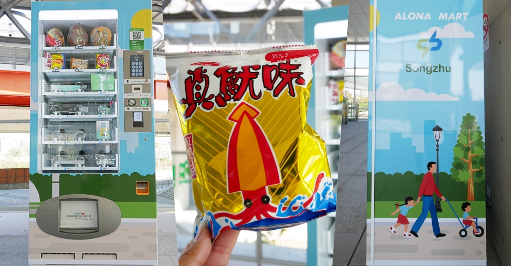 【台中旅遊】 台中捷運3/25復駛囉！小綠綠福利社販賣機進駐18個車站 @飛天璇的口袋