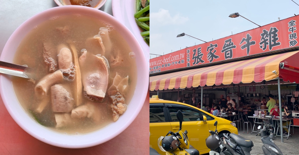 台中烏日｜張家晉牛雜．只賣白天的全牛料理，中午用餐時間座無虛席 @飛天璇的口袋