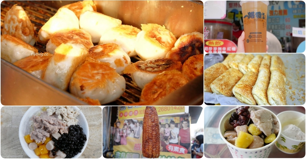 大甲鎮瀾宮周邊散策美食｜8間觀光客必吃「大甲美食推薦」，鎮瀾宮走路即可抵達！ @飛天璇的口袋