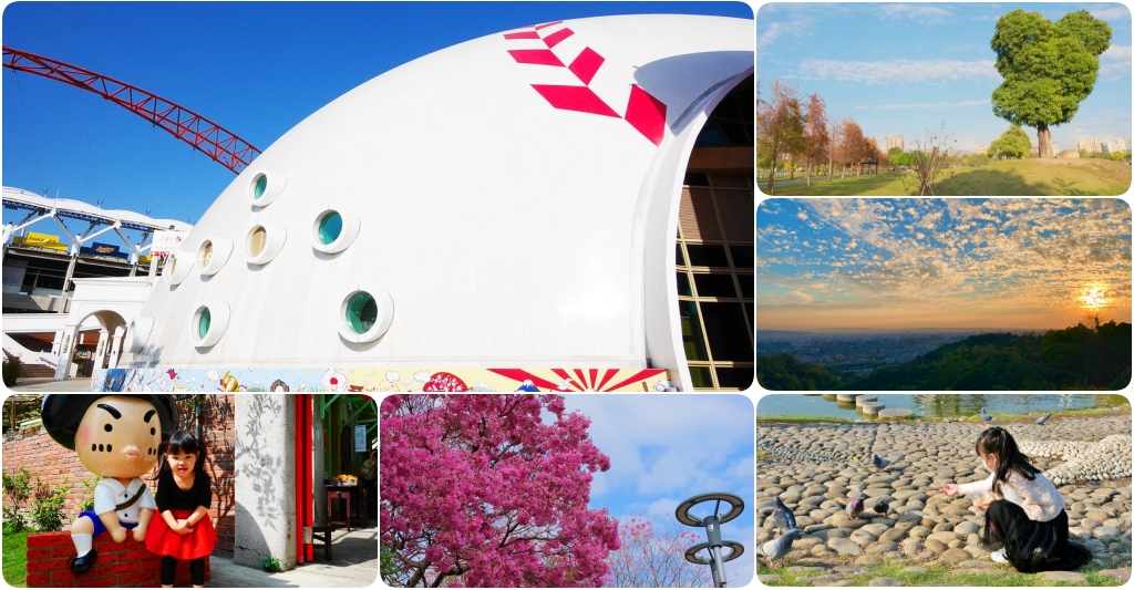 【台中北屯】 北屯旅遊景點懶人包~搭乘台中捷運遊北屯，10個旅遊景點懶人包 @飛天璇的口袋