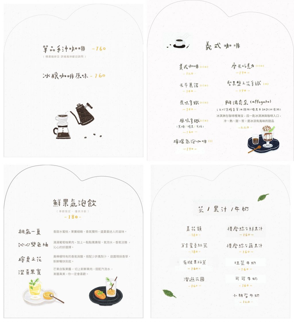 新竹西區｜李克承博士故居 a-moom｜在日式老宅裡品嚐超人氣山形吐司以及季節甜點 @飛天璇的口袋