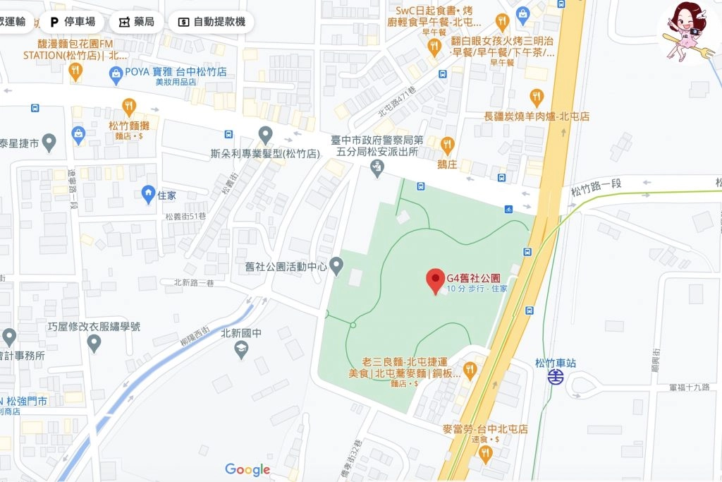 台中北屯舊社公園｜搭乘台中捷運松竹站下車即到，綠意盎然充滿綠意的生態公園 @飛天璇的口袋