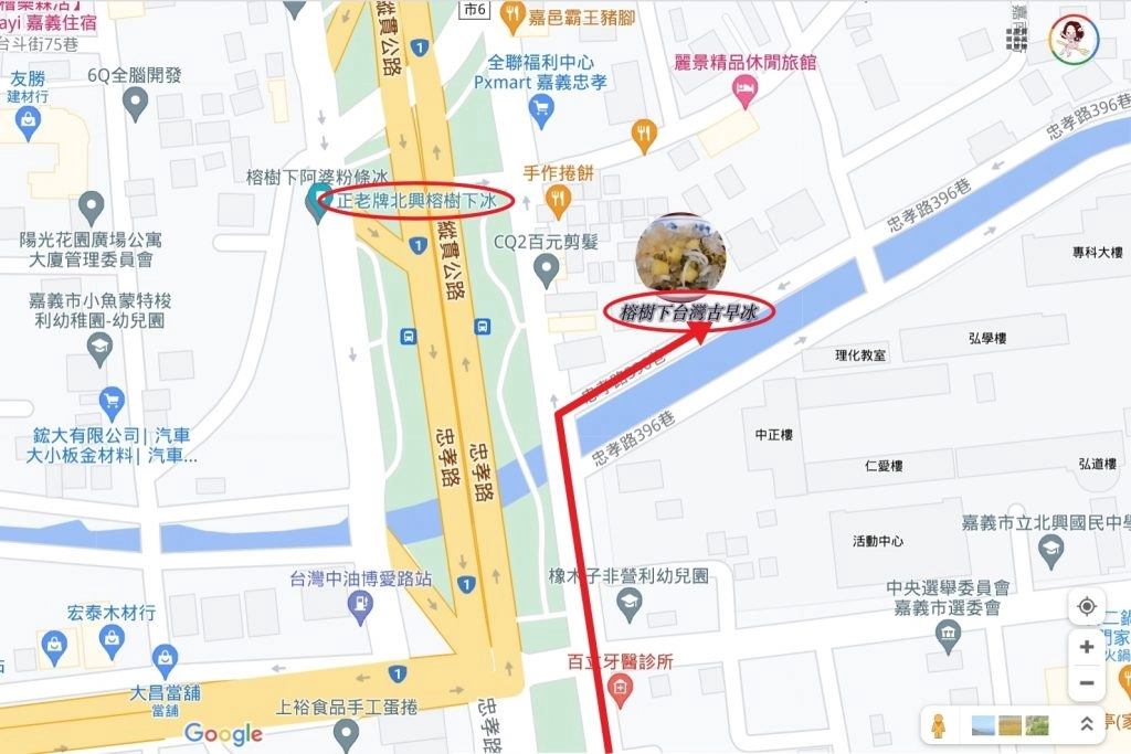 嘉義榕樹下台灣古早冰｜一碗35元古早冰6種配料，Google地圖上面找不到 @飛天璇的口袋