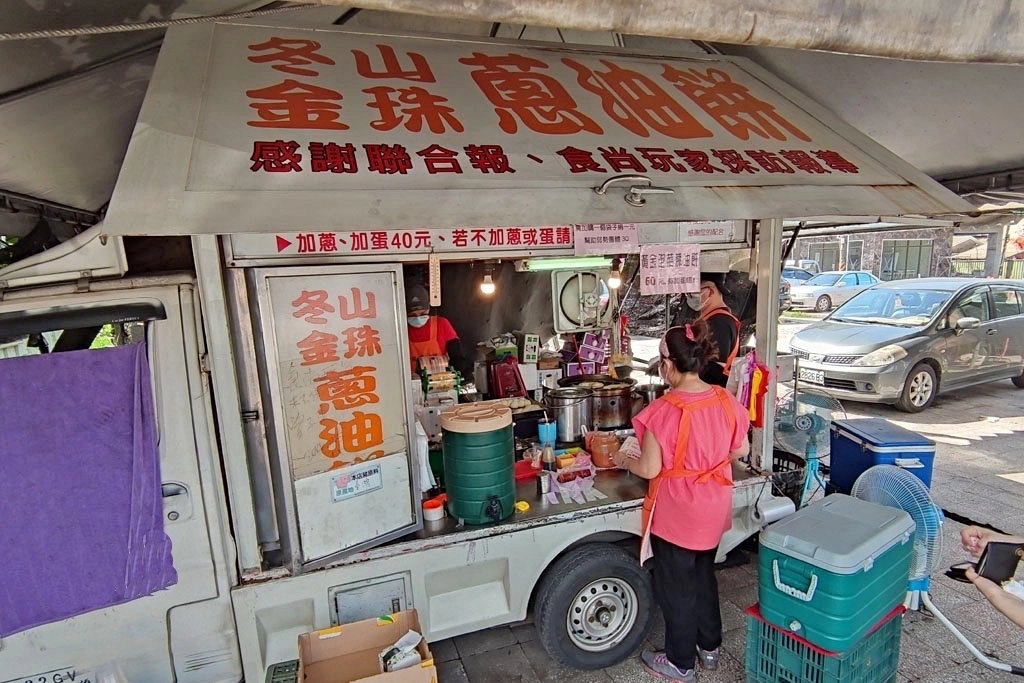 宜蘭冬山｜金珠蔥油餅．低調的宜蘭發財車蔥油餅，外酥內軟又滿滿的三星蔥 @飛天璇的口袋
