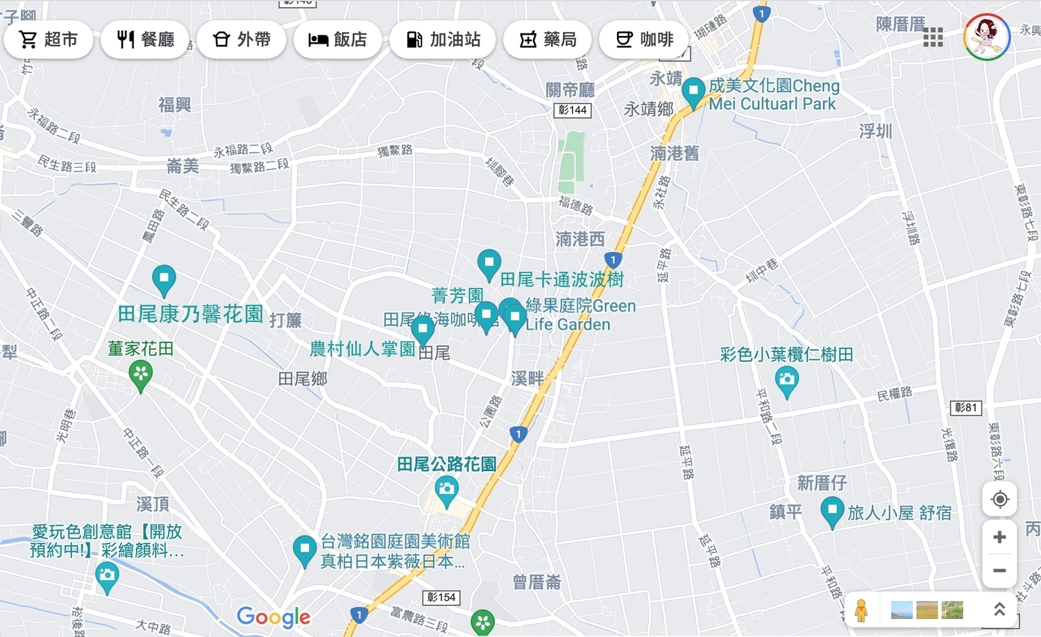 【田屪景點懶人包】彰化田尾一日遊.TOP 12旅遊景點推薦 @飛天璇的口袋 【田屪景點懶人包】彰化田尾一日遊.TOP 12旅遊景點推薦 @飛天璇的口袋
