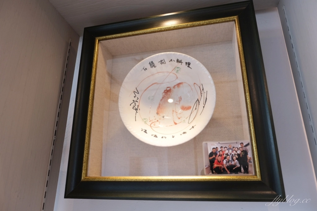 台中西區｜馨苑小料理，台中米其林必比登推薦，一個人也可以輕鬆吃台菜 @飛天璇的口袋