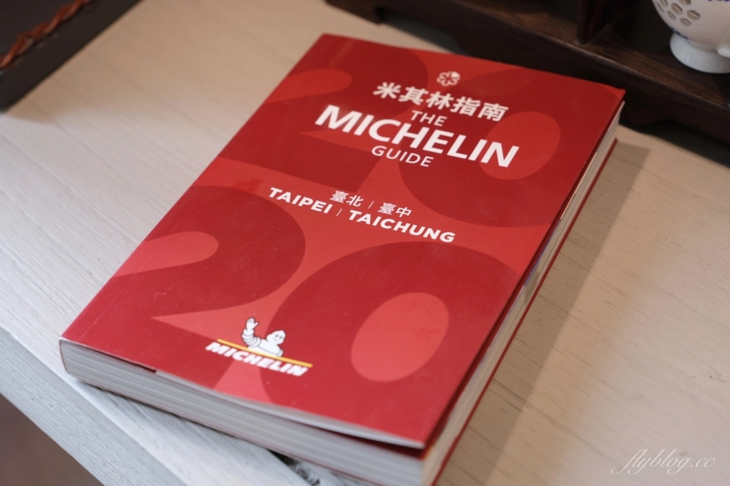 台中西區｜馨苑小料理，台中米其林必比登推薦，一個人也可以輕鬆吃台菜 @飛天璇的口袋