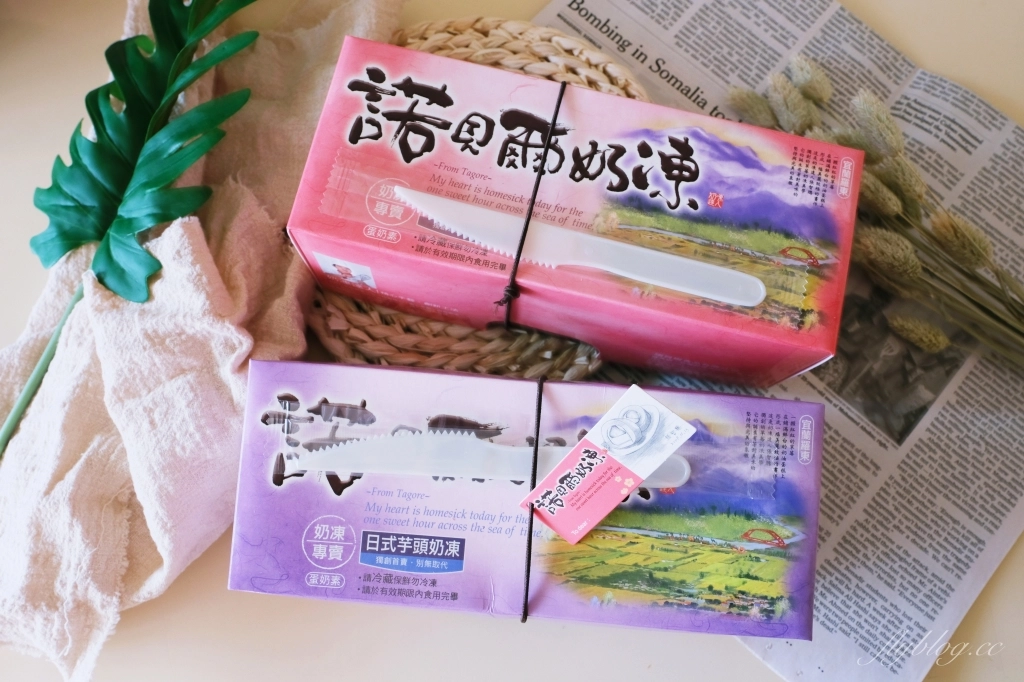 宜蘭羅東｜諾貝爾奶凍捲，宜蘭必買伴手禮推薦，年賣百萬條超人氣奶凍捲 @飛天璇的口袋