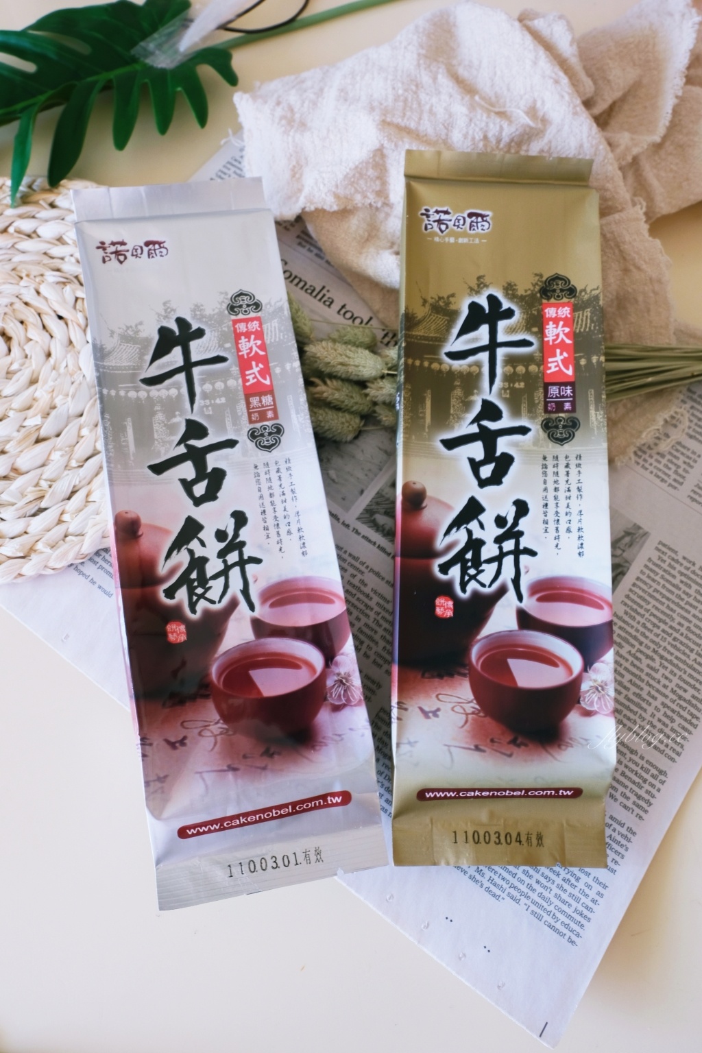 宜蘭羅東｜諾貝爾奶凍捲，宜蘭必買伴手禮推薦，年賣百萬條超人氣奶凍捲 @飛天璇的口袋