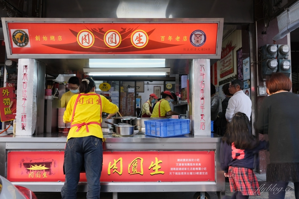 彰化北斗|肉圓生.北斗最超人氣百年肉圓老店,總統餐敘的指定小吃 @飛天璇的口袋 彰化北斗|肉圓生.北斗最超人氣百年肉圓老店,總統餐敘的指定小吃 @飛天璇的口袋