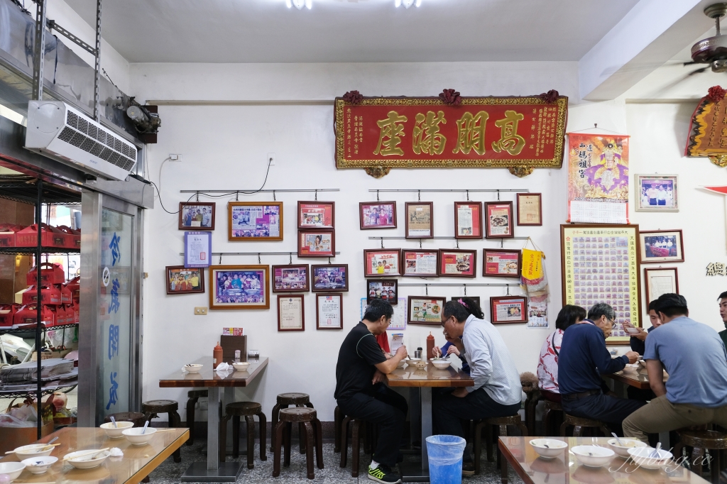 彰化北斗|肉圓生.北斗最超人氣百年肉圓老店,總統餐敘的指定小吃 @飛天璇的口袋 彰化北斗|肉圓生.北斗最超人氣百年肉圓老店,總統餐敘的指定小吃 @飛天璇的口袋
