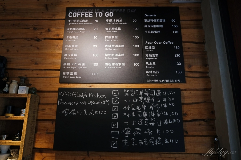 台中北屯｜小葛廚房．台中森林系早午餐咖啡館，享受城市中的小清新 @飛天璇的口袋