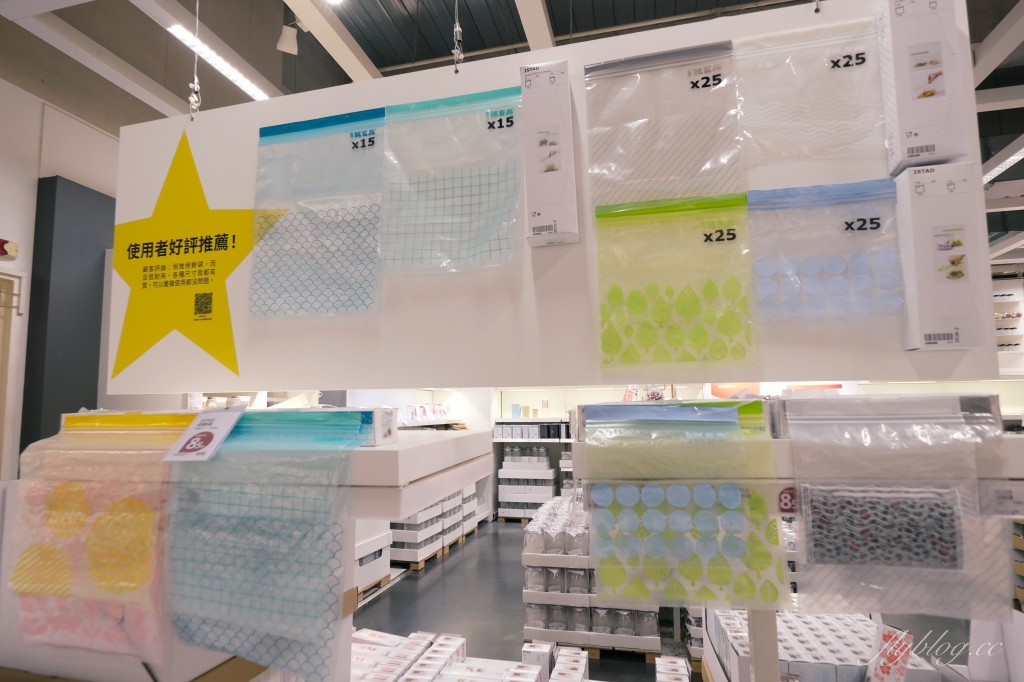 【台中南屯】2021 IKEA 10大必買好物推薦：搭乘捷運逛IKEA送購物袋！會員再享抽鯊魚悠遊卡 @飛天璇的口袋