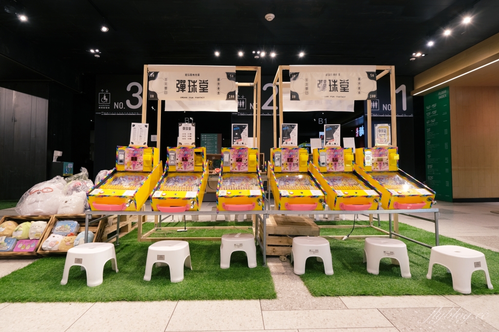 【台中西區】 怪玩娛樂市場彈珠堂台中快閃:把夜市彈珠檯搬進百貨公司,4/1~5/9快閃台中勤美誠品 @飛天璇的口袋 【台中西區】 怪玩娛樂市場彈珠堂台中快閃:把夜市彈珠檯搬進百貨公司,4/1~5/9快閃台中勤美誠品 @飛天璇的口袋