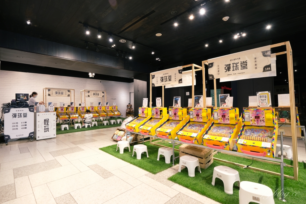 【台中西區】 怪玩娛樂市場彈珠堂台中快閃:把夜市彈珠檯搬進百貨公司,4/1~5/9快閃台中勤美誠品 @飛天璇的口袋 【台中西區】 怪玩娛樂市場彈珠堂台中快閃:把夜市彈珠檯搬進百貨公司,4/1~5/9快閃台中勤美誠品 @飛天璇的口袋