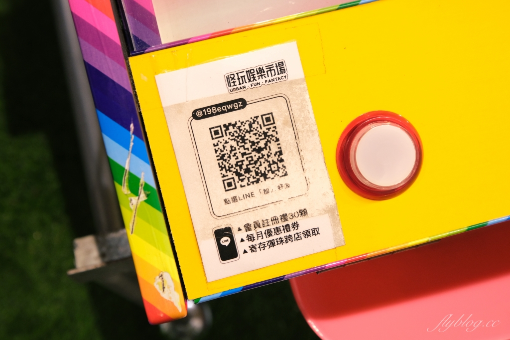 【台中西區】 怪玩娛樂市場彈珠堂台中快閃：把夜市彈珠檯搬進百貨公司，4/1~5/9快閃台中勤美誠品 @飛天璇的口袋