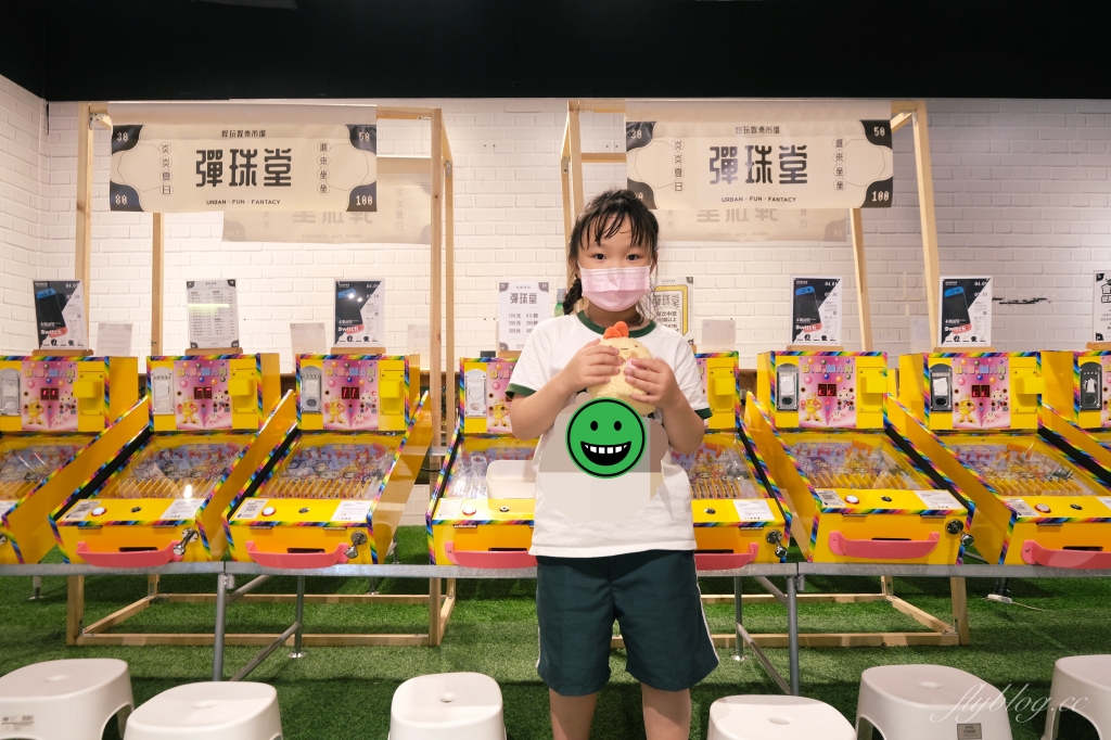 【台中西區】 怪玩娛樂市場彈珠堂台中快閃:把夜市彈珠檯搬進百貨公司,4/1~5/9快閃台中勤美誠品 @飛天璇的口袋 【台中西區】 怪玩娛樂市場彈珠堂台中快閃:把夜市彈珠檯搬進百貨公司,4/1~5/9快閃台中勤美誠品 @飛天璇的口袋