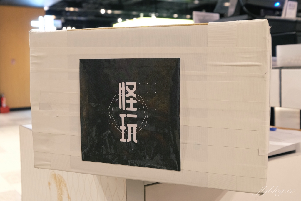 【台中西區】 怪玩娛樂市場彈珠堂台中快閃：把夜市彈珠檯搬進百貨公司，4/1~5/9快閃台中勤美誠品 @飛天璇的口袋