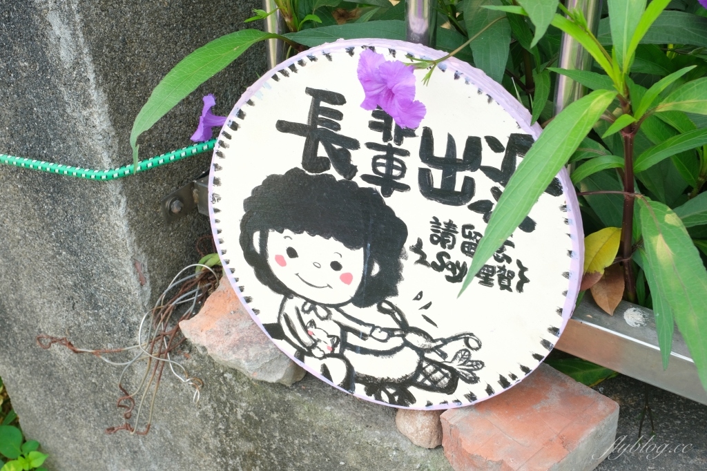 彰化田尾|田尾旅人小屋舒宿,彰化田尾鳶尾花季,浪漫唯美的鳶尾花秘境 @飛天璇的口袋 彰化田尾|田尾旅人小屋舒宿,彰化田尾鳶尾花季,浪漫唯美的鳶尾花秘境 @飛天璇的口袋