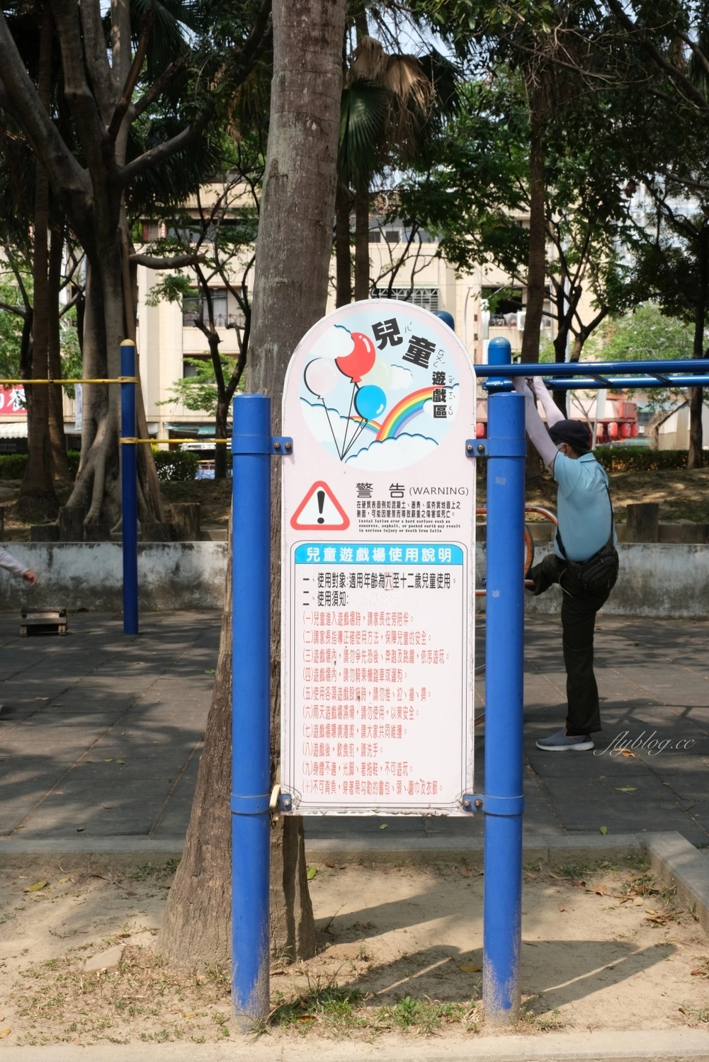 台中北屯舊社公園｜搭乘台中捷運松竹站下車即到，綠意盎然充滿綠意的生態公園 @飛天璇的口袋