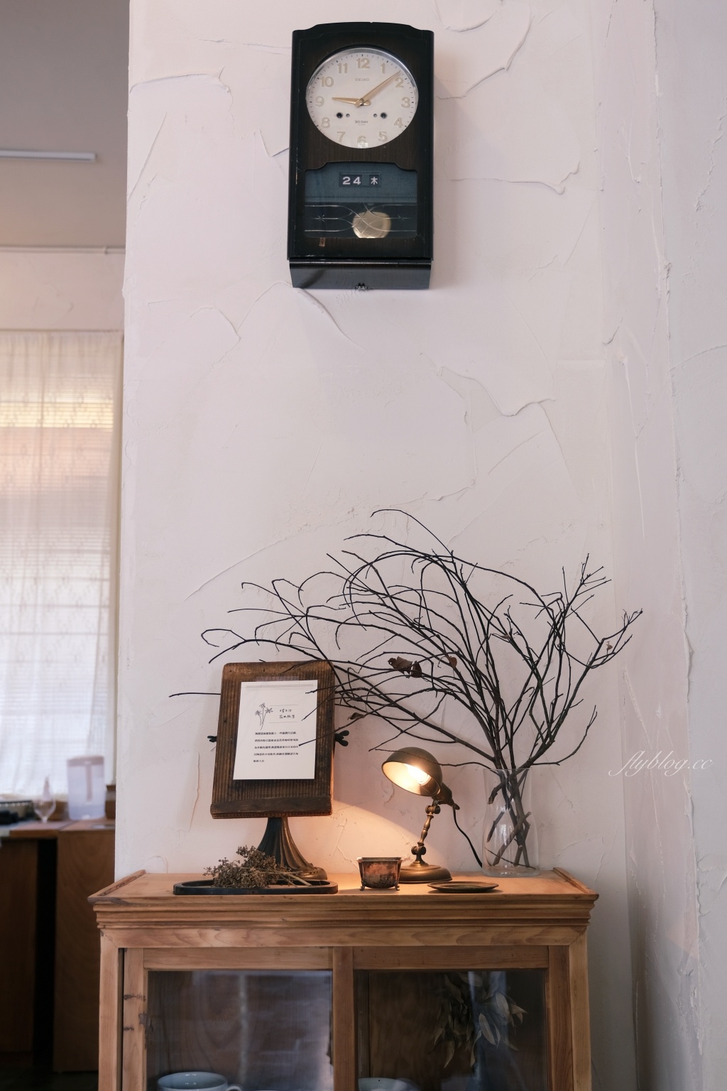 嘉義東區｜荏苒咖啡｜霜空咖啡最新力作，嘉義公園旁的靜謐老宅咖啡館 @飛天璇的口袋