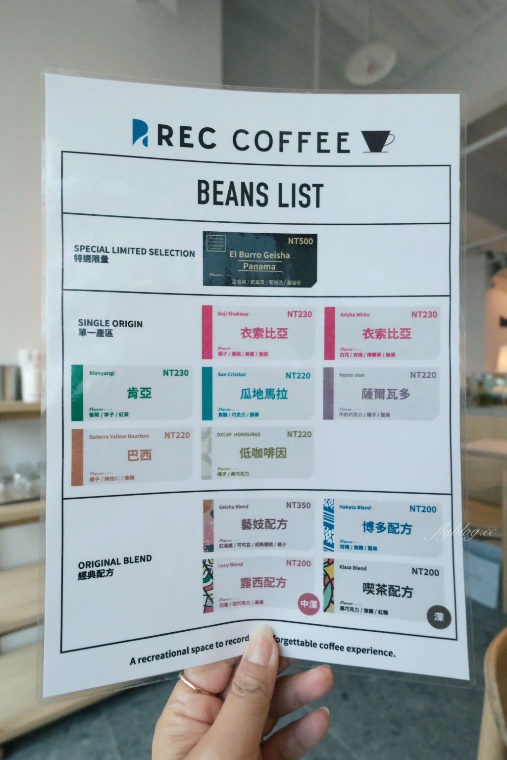 台中西屯｜REC COFFEE Taiwan，日本福岡冠軍咖啡館海外一號店，坐擁台中7期26樓最美夜景 @飛天璇的口袋