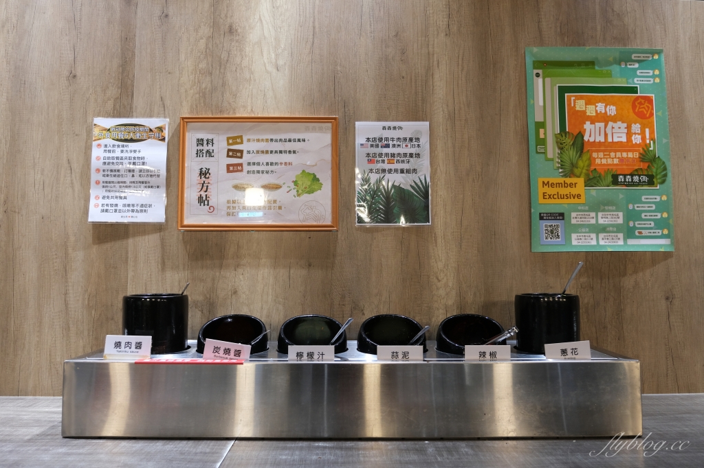 【台中北屯】森森燒肉洲際店~「森森燒肉」進駐北屯，壽星消費送好禮 @飛天璇的口袋