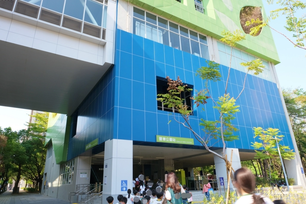 豐樂雕塑公園｜台灣第一座公立露天雕塑公園，台中捷運步行5分鐘抵達 @飛天璇的口袋