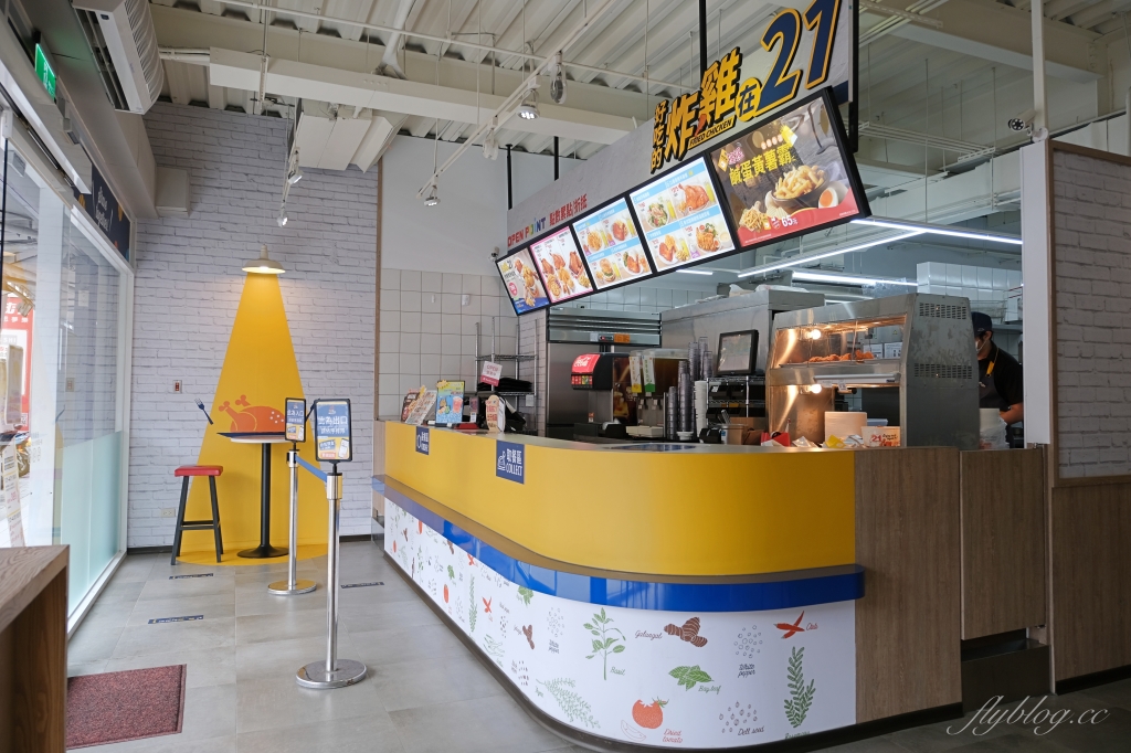 大里21Plus 21風味館｜居家防疫黃金套餐，炸烤雙拼組合特惠中 @飛天璇的口袋