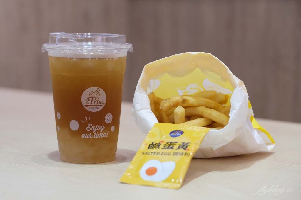 大里21Plus 21風味館｜居家防疫黃金套餐，炸烤雙拼組合特惠中 @飛天璇的口袋