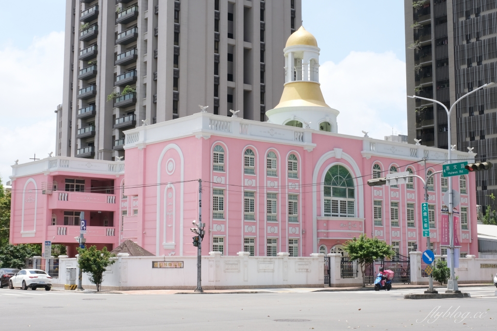 【台中南屯】 鹿鳴村幼兒園：粉紅色歐式城堡風幼稚園，台中IG網美打卡熱門景點 @飛天璇的口袋