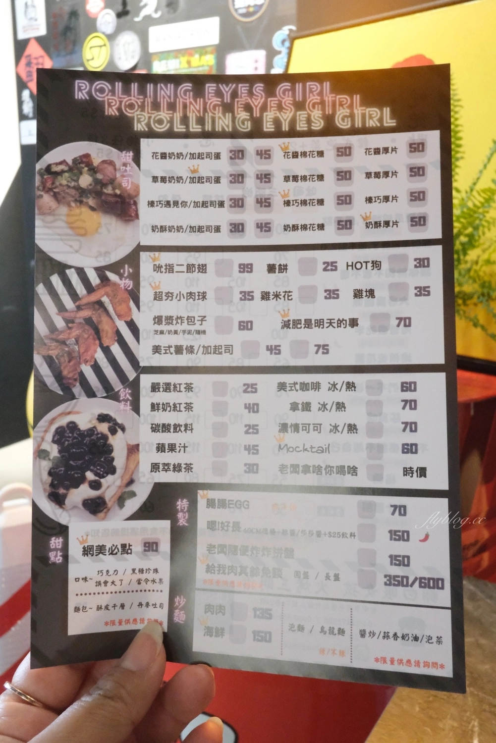 台中北屯|翻白眼女孩,從貨櫃屋起家的早午餐店,捷運松竹站步行10分鐘美食 @飛天璇的口袋 台中北屯|翻白眼女孩,從貨櫃屋起家的早午餐店,捷運松竹站步行10分鐘美食 @飛天璇的口袋