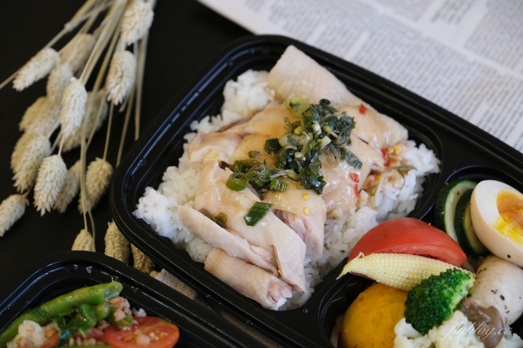 台中北區｜志氣海南雞飯．使用當季新鮮蔬菜，便當好吃又有質感 @飛天璇的口袋