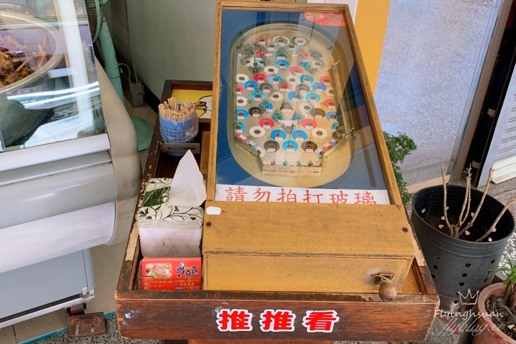 宜蘭礁溪｜鴨喜露，在地飄香50餘年的滷味專賣，榮獲台灣百大名店推薦 @飛天璇的口袋