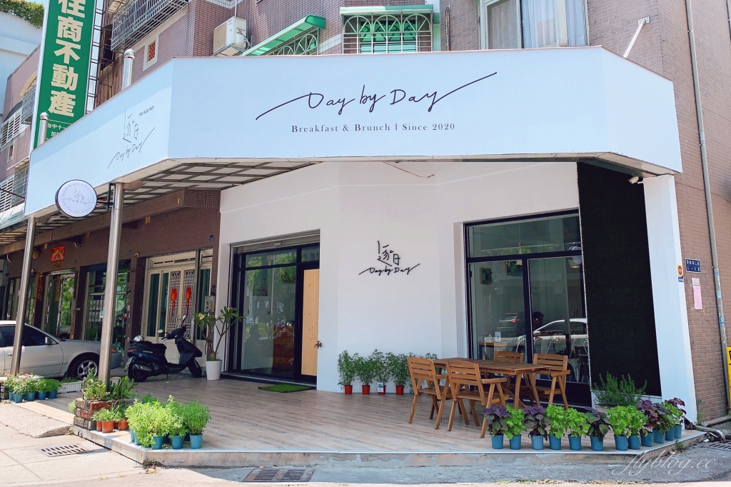 逐日早午餐  Day by Day ｜使用自然食材原型食物，北屯清新質感早午餐店 @飛天璇的口袋