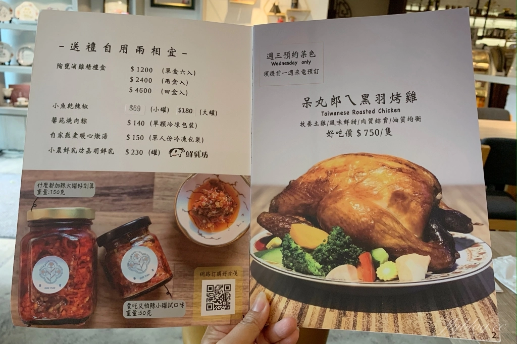 台中西區｜馨苑小料理，台中米其林必比登推薦，一個人也可以輕鬆吃台菜 @飛天璇的口袋