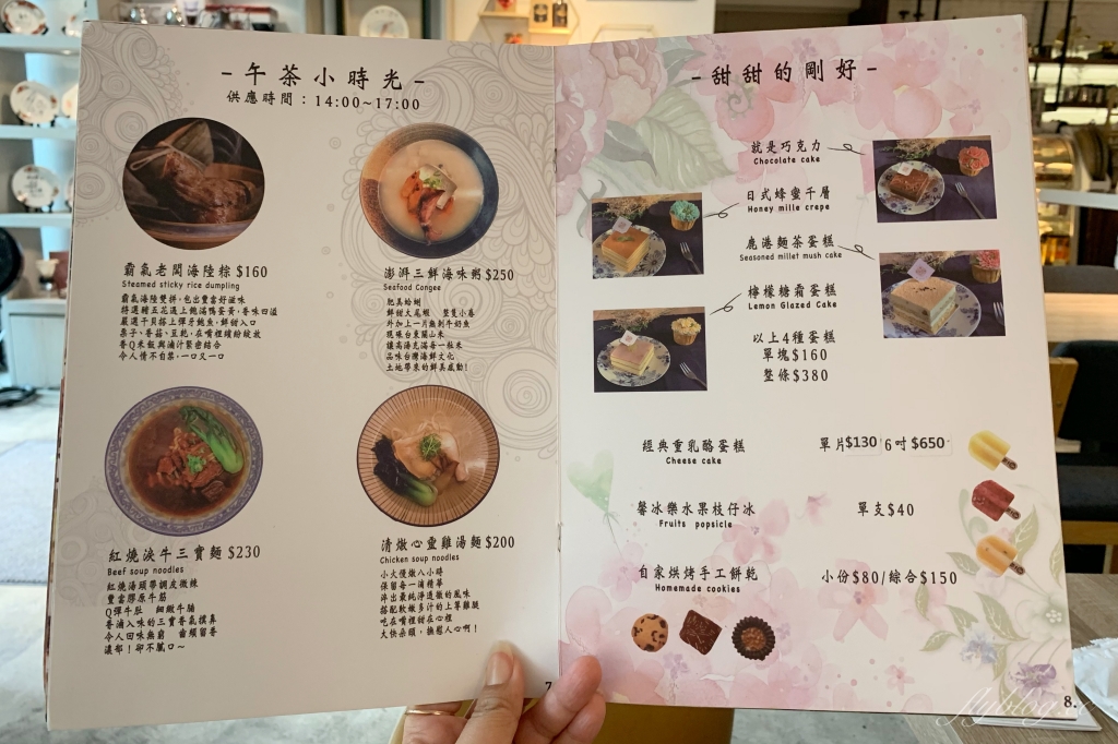 台中西區｜馨苑小料理，台中米其林必比登推薦，一個人也可以輕鬆吃台菜 @飛天璇的口袋