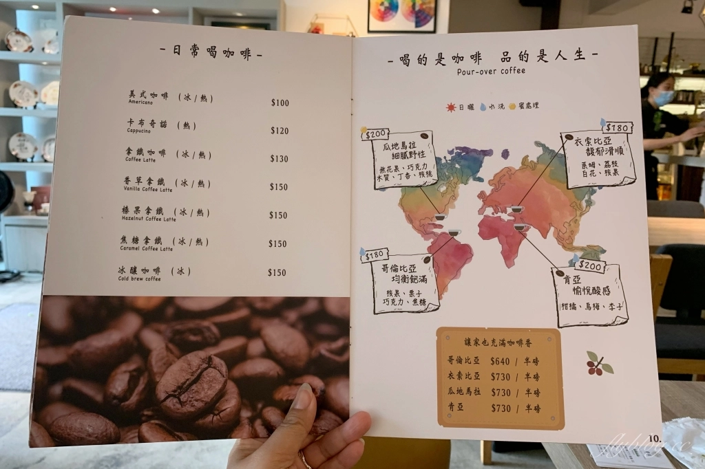 台中西區｜馨苑小料理，台中米其林必比登推薦，一個人也可以輕鬆吃台菜 @飛天璇的口袋