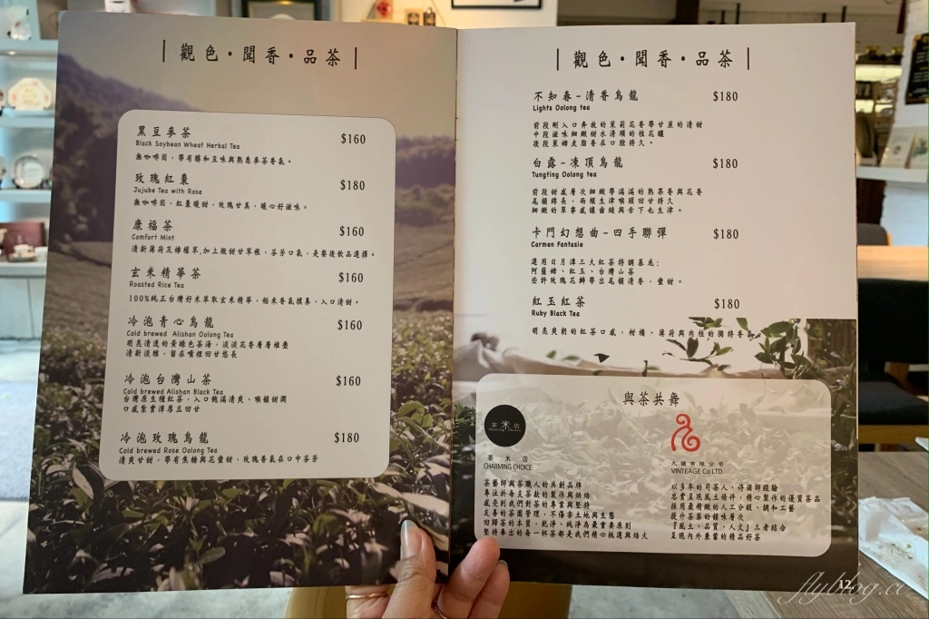 台中西區｜馨苑小料理，台中米其林必比登推薦，一個人也可以輕鬆吃台菜 @飛天璇的口袋