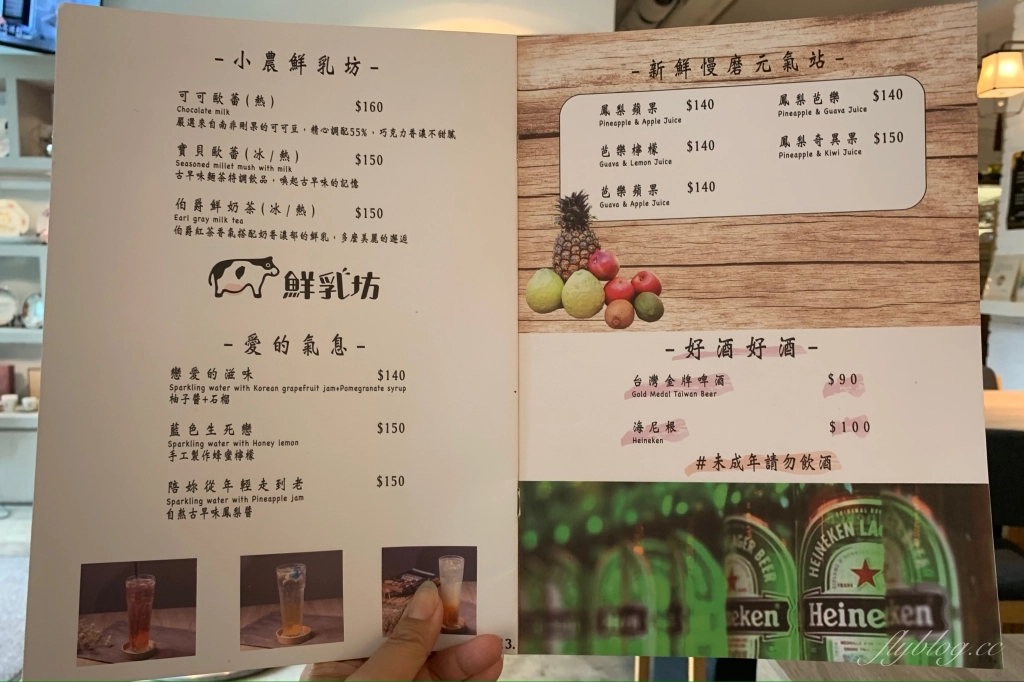 台中西區｜馨苑小料理，台中米其林必比登推薦，一個人也可以輕鬆吃台菜 @飛天璇的口袋