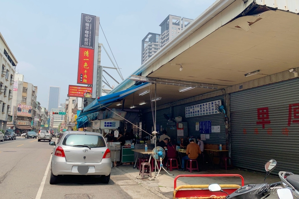 台中西屯｜世紀小吃店．Google評價4.5顆星台中麵店，還沒到中午就被客人坐滿 @飛天璇的口袋