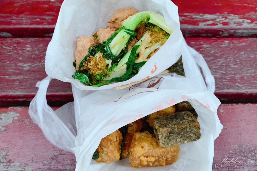 台中北區|達蔬蔬食炸物.北平路素食鹽酥雞推薦,種類選擇性多而且不油膩 @飛天璇的口袋 台中北區|達蔬蔬食炸物.北平路素食鹽酥雞推薦,種類選擇性多而且不油膩 @飛天璇的口袋