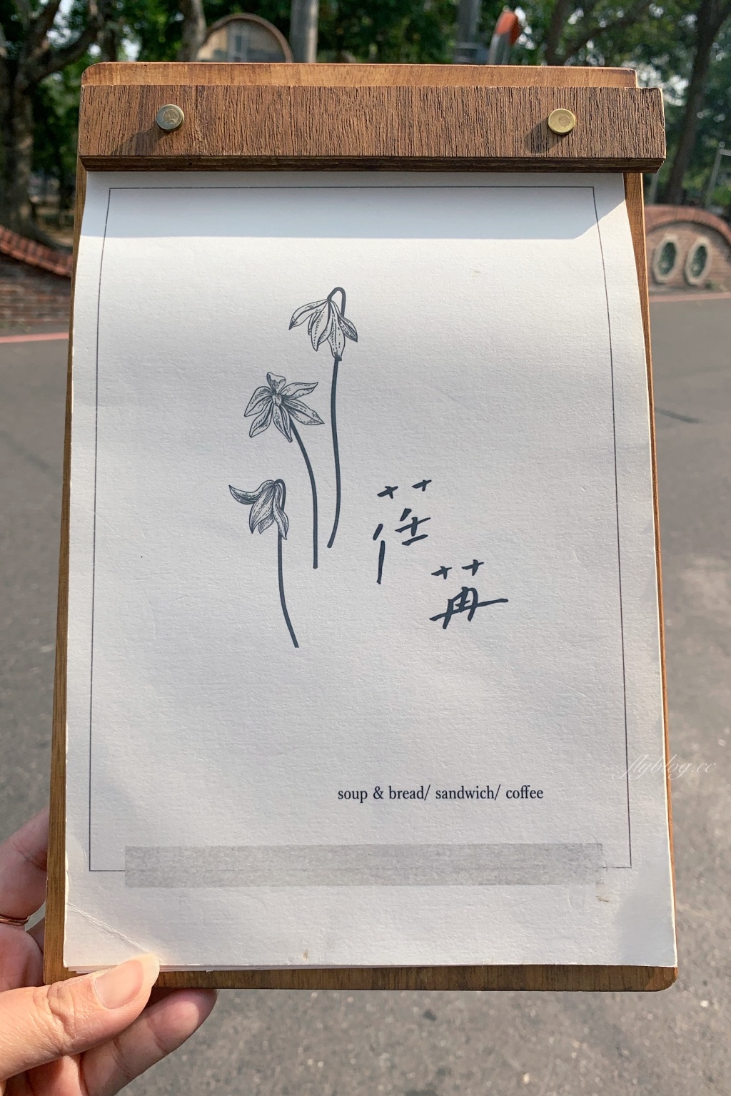 嘉義東區｜荏苒咖啡｜霜空咖啡最新力作，嘉義公園旁的靜謐老宅咖啡館 @飛天璇的口袋