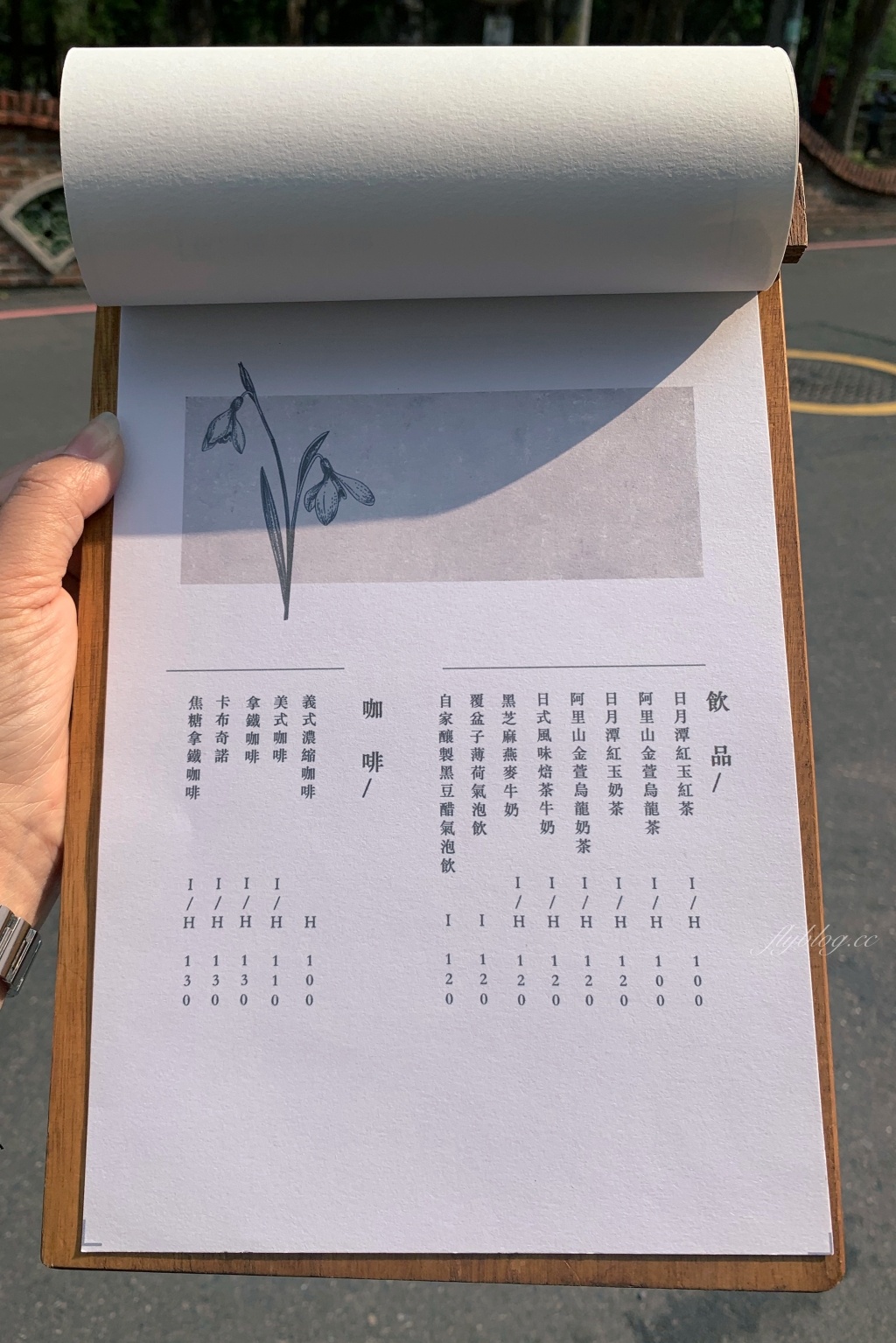 嘉義東區｜荏苒咖啡｜霜空咖啡最新力作，嘉義公園旁的靜謐老宅咖啡館 @飛天璇的口袋